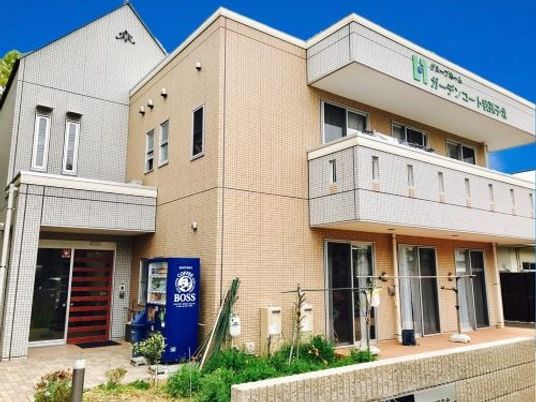 明るい外観の施設  