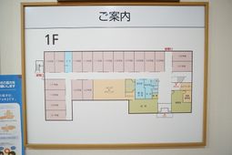 施設の1階案内図