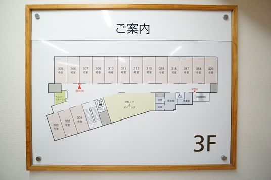 建物のフロア案内図
