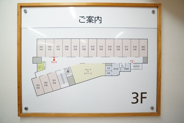 建物のフロア案内図