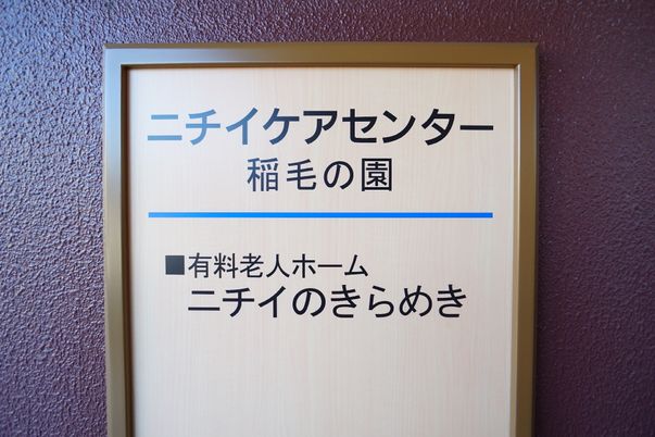 看板の案内表示