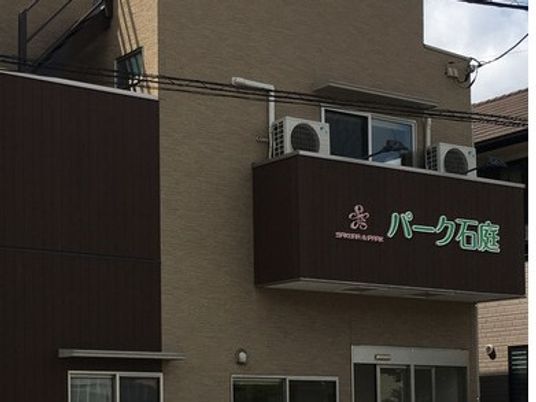 施設外観  