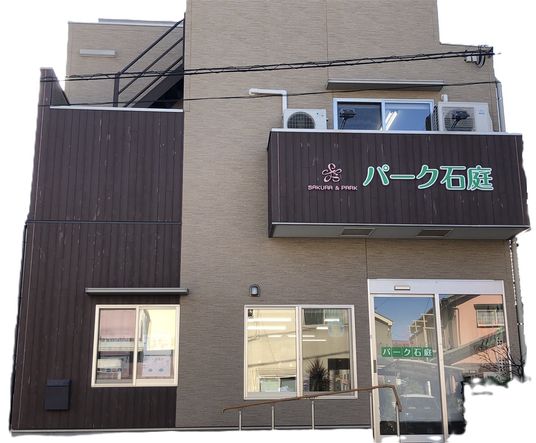 看板のある建物外観