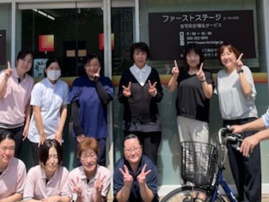 スタッフ集合の外観  