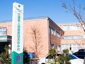 施設の外観  