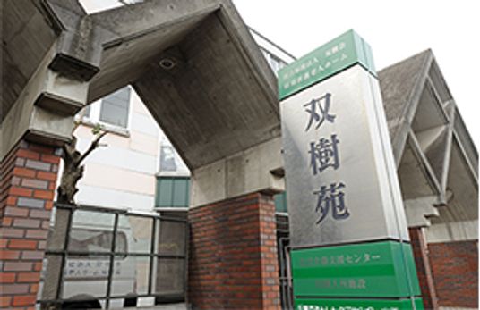 入り口の看板