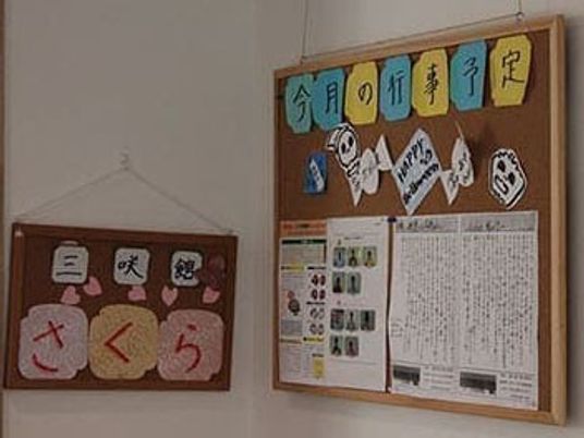 掲示物のある廊下