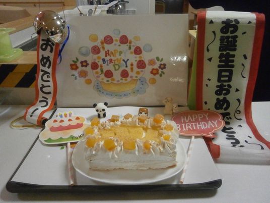 特別な日のお祝いの様子
