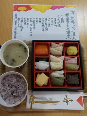 節句祝いの特別な食事