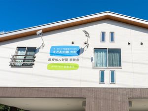 明るい建物外観  