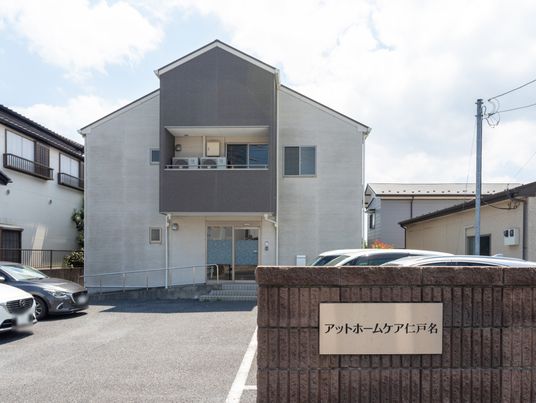 住宅街の建物外観