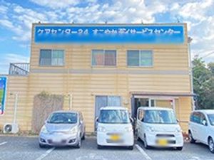 看板のある建物