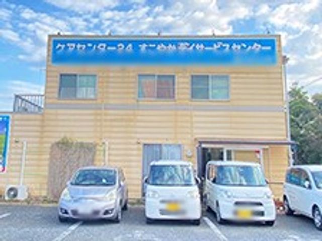 看板のある建物 外観 明るい外装が特徴の建物です。駐車スペースもゆったりとしていて利便性があります。