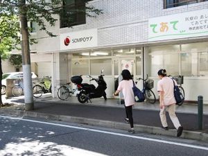 施設の外観  