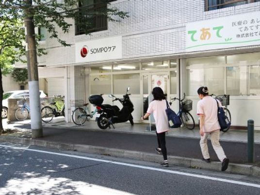 施設の外観  