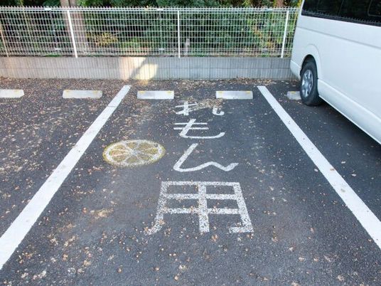 車いす用駐車場  