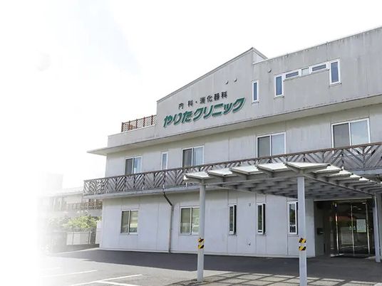 クリニック外観  