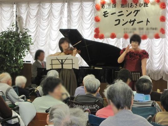 演奏会の様子の居室