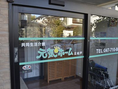 施設入り口