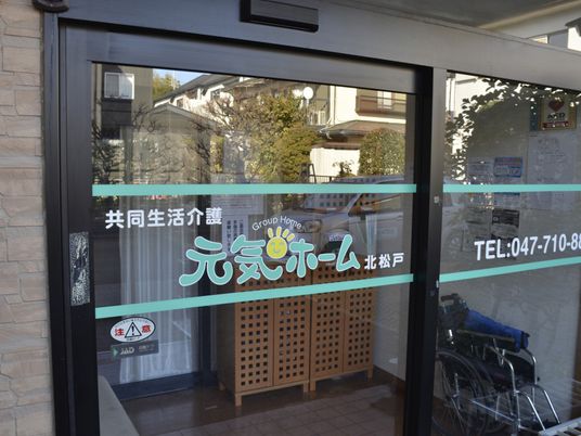 施設入り口