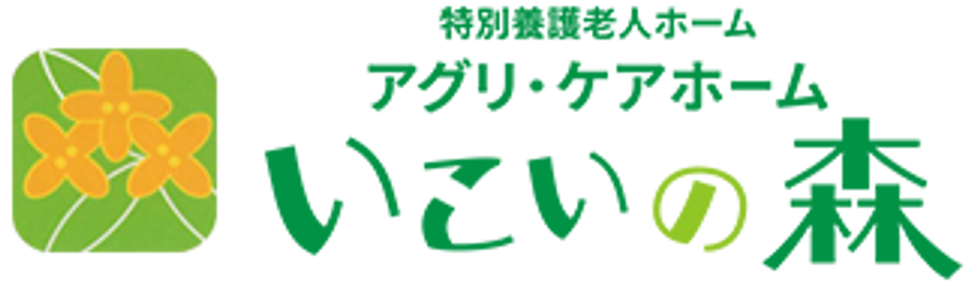 緑と花の看板