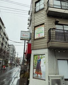 ヘルパーステーションの外観