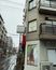 ヘルパーステーションの外観
