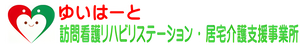 看板のロゴ