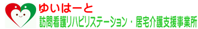 看板のロゴ