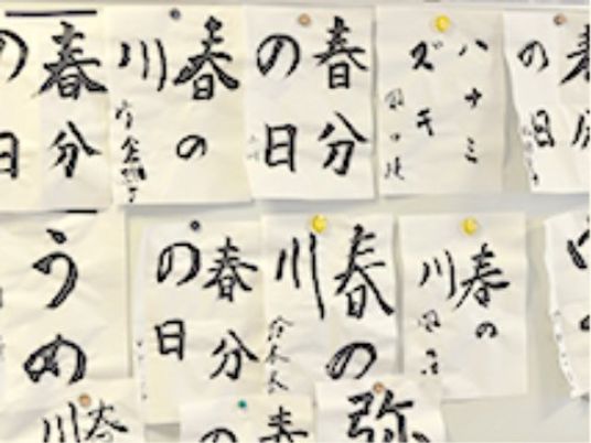 手書きの掲示物いっぱい