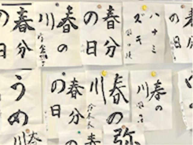 手書きの掲示物いっぱい