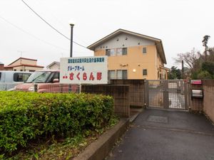 施設外観と看板