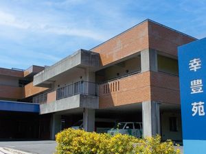 広々とした建物の外観