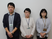 スタッフ3名の集合  