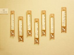 名札掲示の壁面