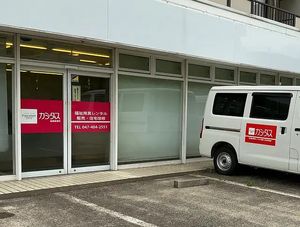 福祉用具店舗の外観  