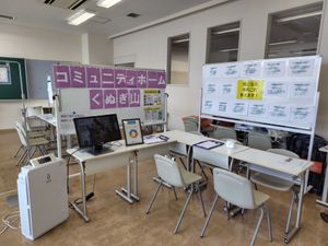 就職相談会の多目的室  
