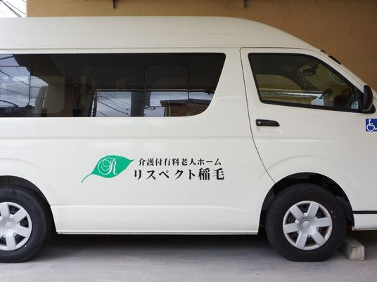 ロゴ付きホワイトバン