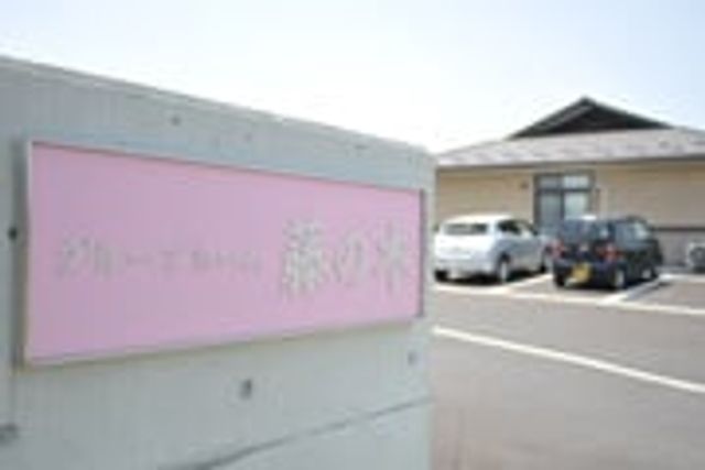 ピンクの看板が目印 看板 落ち着いた色合いの看板が設置されており、心穏やかな雰囲気の中で新たな生活が始まります。