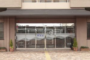ガラス扉のエントランス