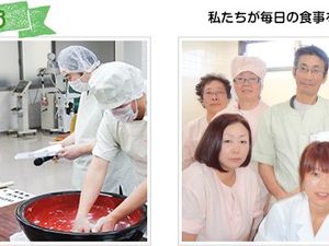 調理するスタッフの様子  