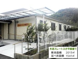 木造平屋の外観  