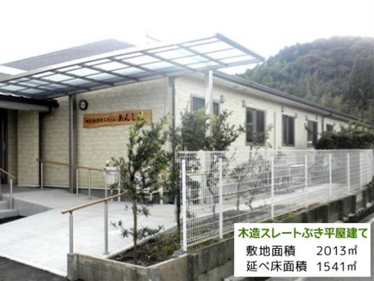 木造平屋の外観  