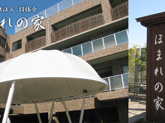 施設外観と看板  