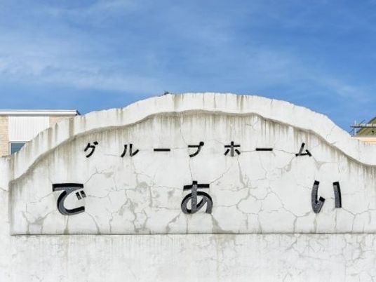 建物外壁の看板  