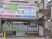 相談窓口の看板外観  