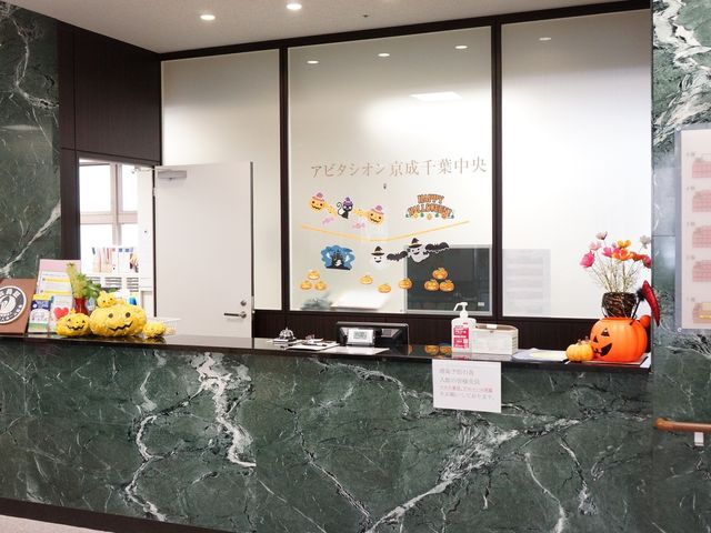 フロントの賑やかなデコレーション 受付 季節のイベントを感じさせる飾りつけがされた受付エリアです。訪れる皆様を暖かく迎えます。