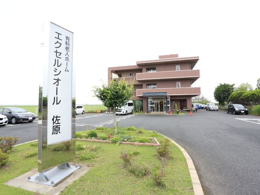 手入れされた庭付き建物外観