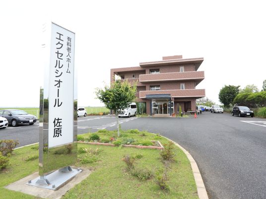 手入れされた庭付き建物外観