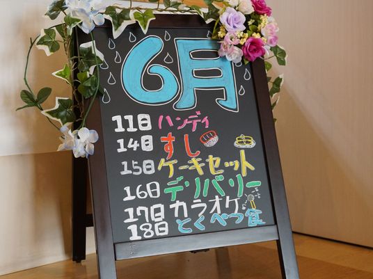 イベント案内の掲示物